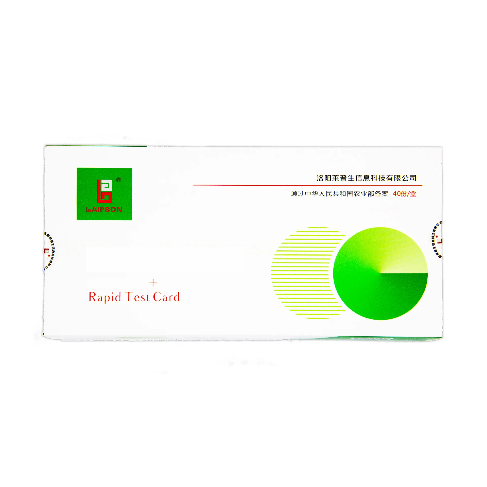 Equine Infectious Anemia Test Strips