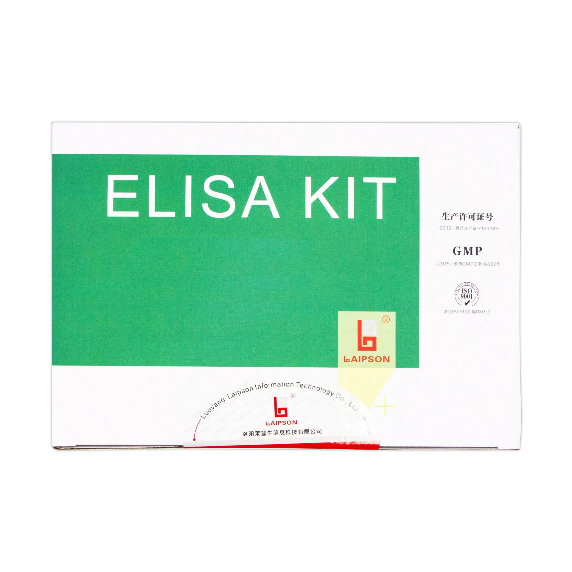 Foot and Mouth Disease Type A Antibody Detection Blocking ELISA kit 2x96TK