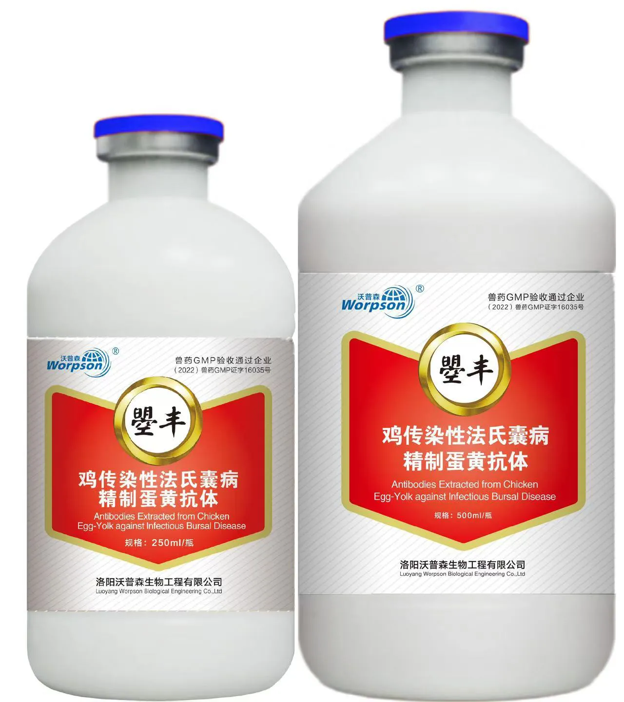 Chicken Infectious Bursal Disease Refined Egg Yolk Antibodies